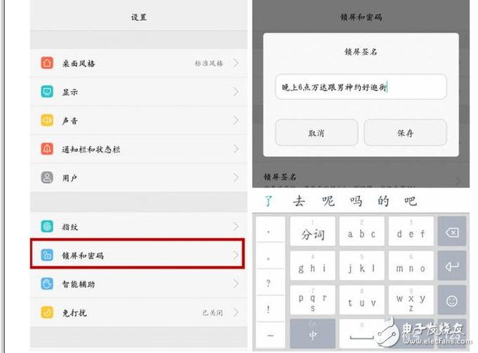 榮耀8與榮耀V9對(duì)比評(píng)測(cè)：華為榮耀8、華為榮耀V9小功能大比拼，受青睞不是沒(méi)理由！你更喜歡誰(shuí)？