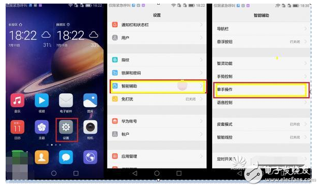 榮耀8與榮耀V9對(duì)比評(píng)測(cè)：華為榮耀8、華為榮耀V9小功能大比拼，受青睞不是沒(méi)理由！你更喜歡誰(shuí)？