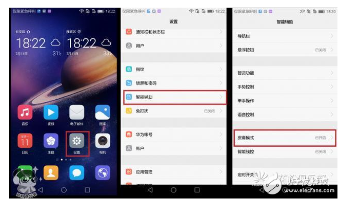榮耀8與榮耀V9對(duì)比評(píng)測(cè)：華為榮耀8、華為榮耀V9小功能大比拼，受青睞不是沒(méi)理由！你更喜歡誰(shuí)？