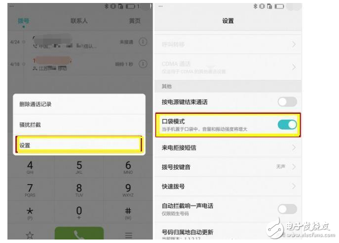 榮耀8與榮耀V9對(duì)比評(píng)測(cè)：華為榮耀8、華為榮耀V9小功能大比拼，受青睞不是沒(méi)理由！你更喜歡誰(shuí)？