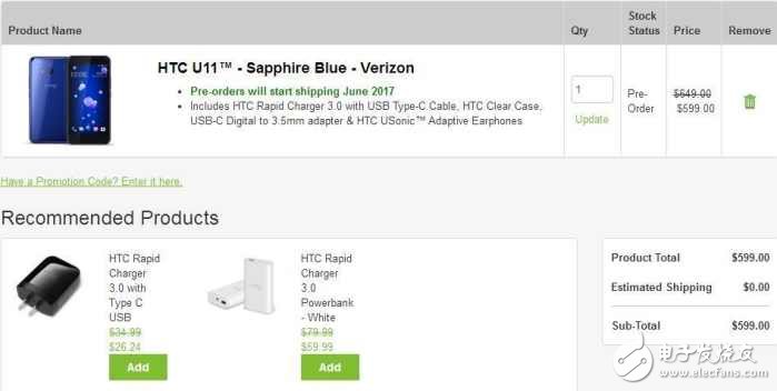 發(fā)布沒(méi)兩天，HTCU11迎來(lái)首次降價(jià)，國(guó)行發(fā)布4100元的價(jià)格你會(huì)接受嘛？