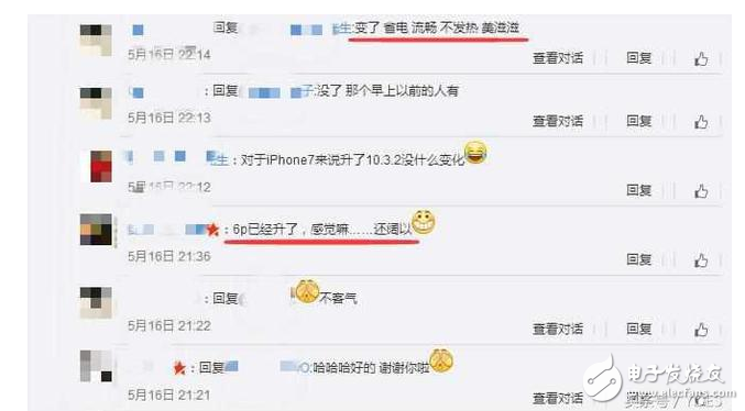 iOS10.3.2正式版怎么樣？值得升級嗎？較iOS10.3.1性能提升不少，iOS10.3.2正式版3大亮點體驗