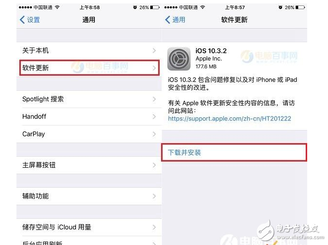 iOS10.3最新消息：iOS10.3.2正式版不更、iOS10.3.3測(cè)試版不更，iOS10.3.3公測(cè)版來了你還按捺不更嗎？