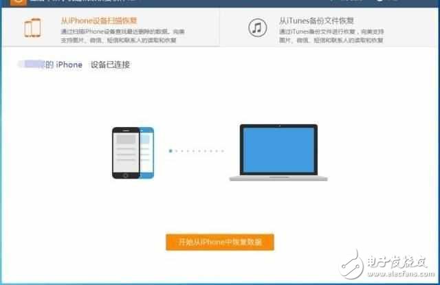 iPhone6/plus和iPhone7/plus誤刪聯(lián)系人，秒召回的辦法，百試不爽！