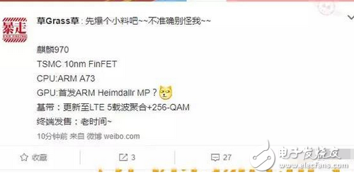 10nm工藝華為麒麟970被曝光！蘋果最大的中國元器件供應(yīng)商被人挖坑損失了300億！