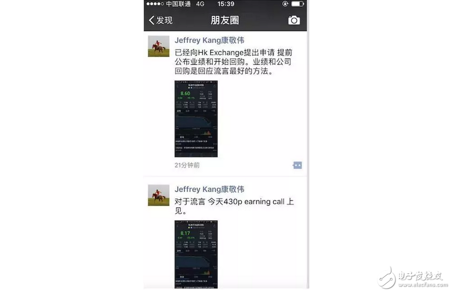 10nm工藝華為麒麟970被曝光！蘋果最大的中國元器件供應(yīng)商被人挖坑損失了300億！