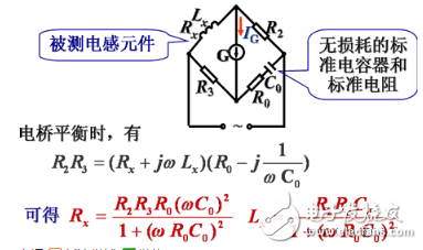 直流電橋定義和使用方法詳解以及如何使用電橋測量電容，電阻，電感