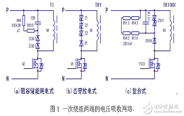 開關(guān)電源變壓器解析，如何判斷開關(guān)電源變壓器的好壞