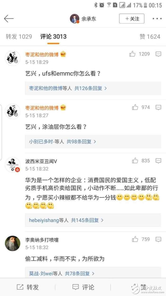 華為P10閃存門最新消息：華為P10閃存門事件為何至今仍未平息？深度分析華為P10閃存門原因很有可能是這個(gè)