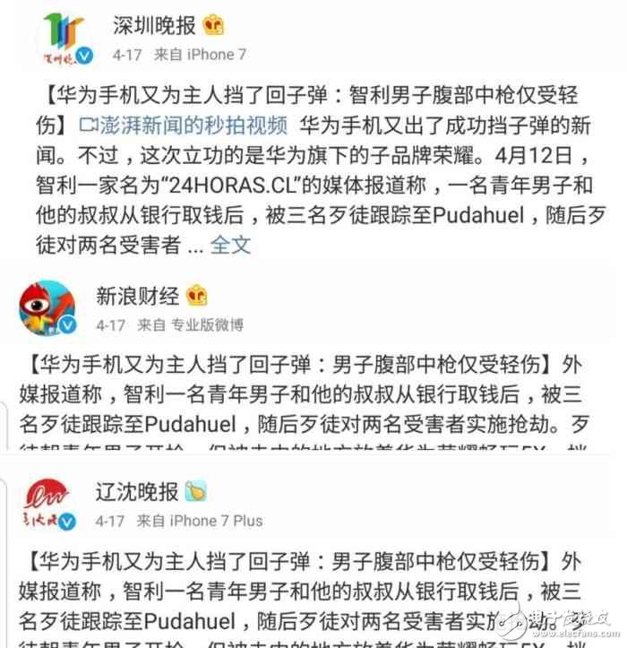 華為P10閃存門最新消息：華為P10閃存門事件為何至今仍未平息？深度分析華為P10閃存門原因很有可能是這個(gè)