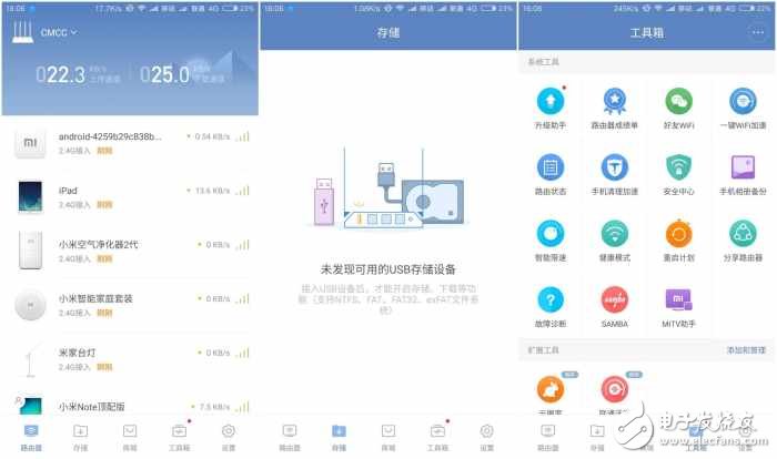 值得擁有！小米路由器3：快到飛起,上網(wǎng)利器！