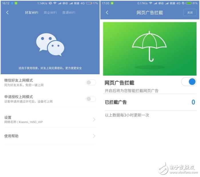 值得擁有！小米路由器3：快到飛起,上網(wǎng)利器！