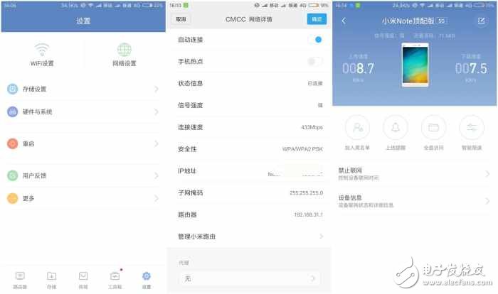 值得擁有！小米路由器3：快到飛起,上網(wǎng)利器！