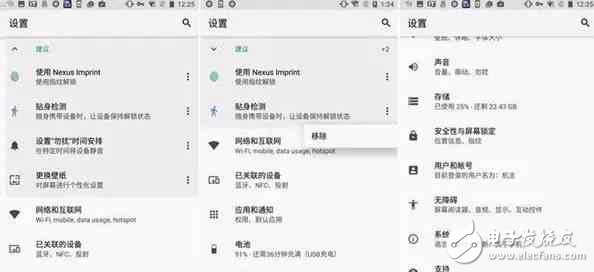 拒絕為國產(chǎn)流氓APP背鍋！安卓8.0用戶必升級