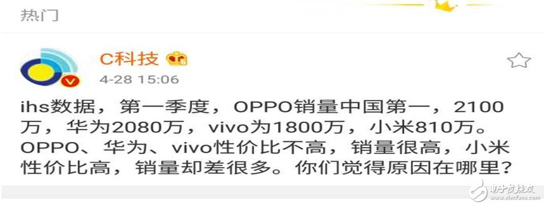 　　OPPO在此之前，僅僅憑借著OPPO R9以及OPPO R9s兩款產(chǎn)品，就已經(jīng)是成功占領(lǐng)了線下以及第一季度國內(nèi)的手機(jī)銷量榜單榜首——2100萬臺，不得不佩服OPPO的線下銷售能力。  　　當(dāng)然，產(chǎn)品還是需要不斷的更新?lián)Q代的，總靠著這兩款產(chǎn)品打江山肯定也是不行的，特別是產(chǎn)品已經(jīng)到了更新的周期了。OPPO深知此道，就在近期傳出要發(fā)布下一代新品OPPOR11（符合了R系列的命名方式。其實(shí)早在之前這款產(chǎn)品就已經(jīng)出現(xiàn)在節(jié)目當(dāng)中了，也許是官方有意為之的。  　　1  　　如今網(wǎng)上還有OPPOR11的宣傳視頻，從視頻來看，與之前曝光的沒有任何差別，廣告里面宣稱前后置2000萬像素，后面采用了雙攝像頭（微凸，不知道表現(xiàn)如何），而前面板我們也注意到有所不同，頂部設(shè)計(jì)上采用了類似于錘子科技的將傳感器和聽筒合并到一個(gè)開孔中，減少了開孔數(shù)量，很漂亮！  　　  　　此外，安兔兔跑分平臺也出現(xiàn)了OPPO R11的跑分?jǐn)?shù)據(jù)，從該平臺顯示的數(shù)據(jù)來看，OPPO R11將會搭載安卓7.1.1系統(tǒng)，CPU為驍龍660處理器，GPU為Adreno 512，屏幕分辨率為1080p，屏幕尺寸應(yīng)該是5.5英寸，不排除會做一個(gè)plus版本；前后置均采用了2000萬像素，這樣一來后置和前置都擁有高配置，成長效果相當(dāng)值得期待；內(nèi)存方面則采用了4GB+64GB的組合，雖不算行業(yè)最高，但應(yīng)該夠用吧！  　　  　　根據(jù)OPPO定價(jià)的規(guī)則，這款手機(jī)的售價(jià)極有可能要上3000元的檔位，筆者我反正沒有這么多錢去買個(gè)性價(jià)比不太高的手機(jī)，不知道這款手機(jī)是不是你的菜？  　　另外，宣傳視頻中李易峰，陳偉霆，迪麗熱巴均有處境，你更喜歡哪個(gè)成為OPPO R11的最終代言人呢？評論區(qū)發(fā)表下的觀點(diǎn)吧！  　　