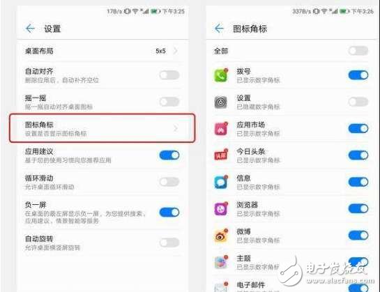 榮耀v9評測:顏值和速度結(jié)合,快的不一樣