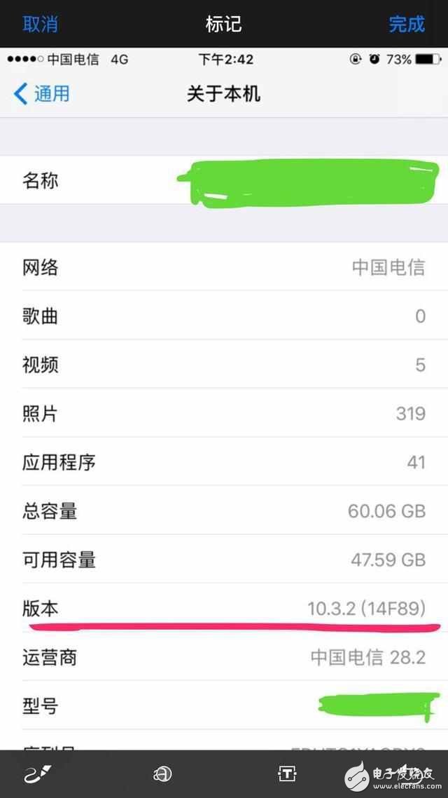 蘋果iOS10.3.2正式版,你更新了嗎?值得更新嗎?