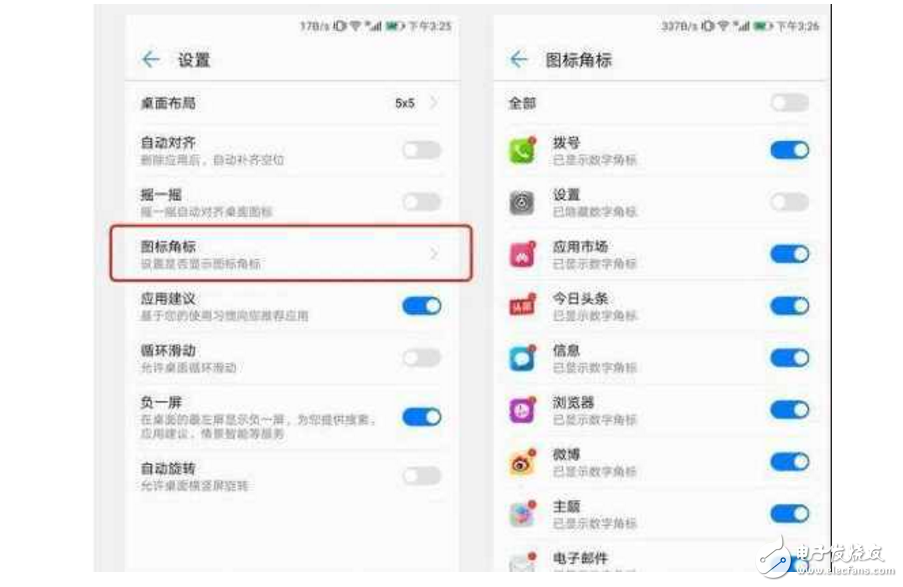 榮耀V9測(cè)評(píng)：華為榮耀V9不一樣的快！顏值和速度并存！