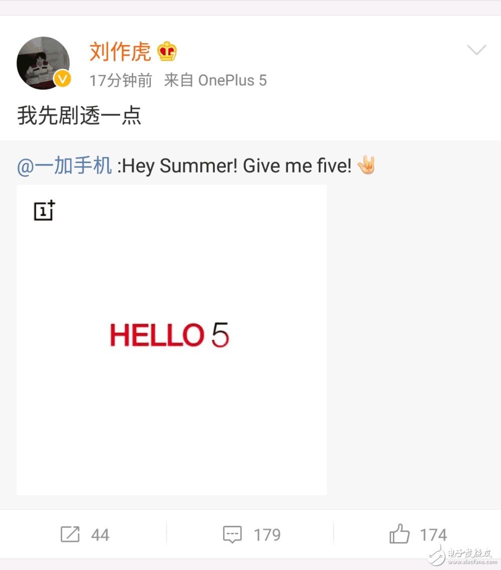 一加5什么時(shí)候上市？一加5最新消息：劉作虎劇透一加5，“催產(chǎn)團(tuán)”快到達(dá)！