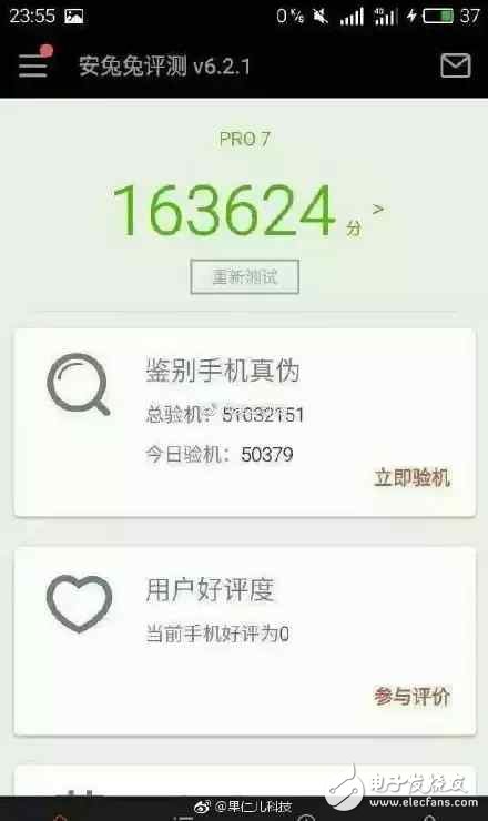 魅族Pro7搭載聯(lián)發(fā)科x30安兔兔跑出16萬于分，黃章仍不棄聯(lián)發(fā)科！