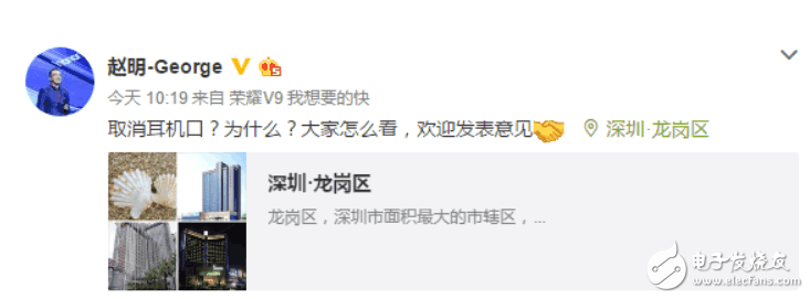 榮耀9什么時候上市？榮耀9最新消息：榮耀9發(fā)布時間確定，或?qū)s耀8最美手機取代！