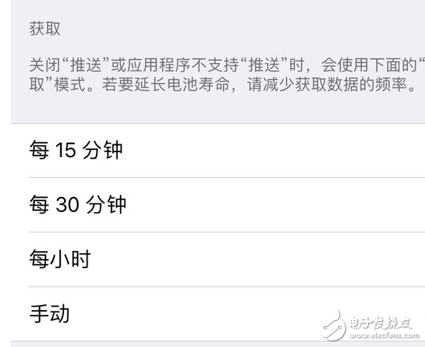 iOS10.3最新消息：iOS10.3怎么樣？iOS10.3耗電嗎？iPhone升級iOS10.3終極省電攻略獻上！