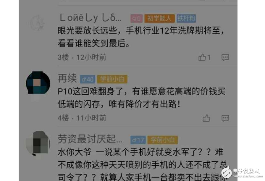 小米6充電重啟門、華為P10閃存門事件最新消息：小米華為兩方粉絲互懟！華為P10與小米6再次尷尬！