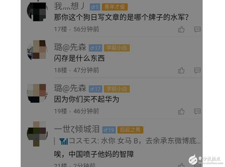 小米6充電重啟門、華為P10閃存門事件最新消息：小米華為兩方粉絲互懟！華為P10與小米6再次尷尬！