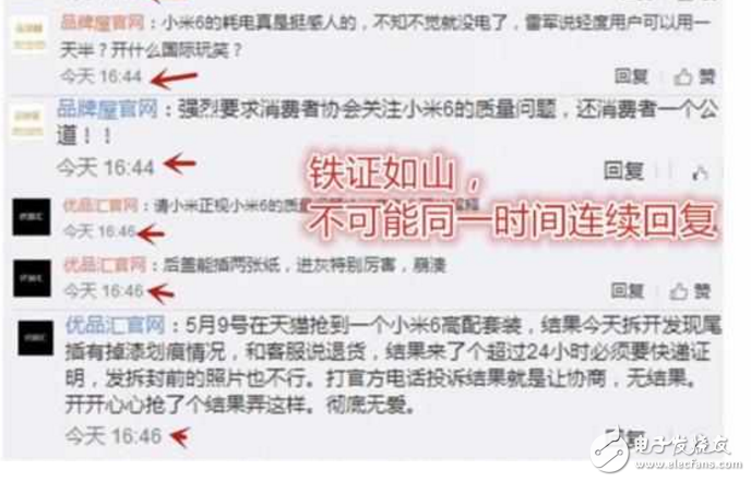 小米6充電重啟門、華為P10閃存門事件最新消息：小米華為兩方粉絲互懟！華為P10與小米6再次尷尬！