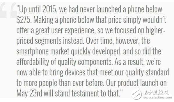 魅族PRO7什么時候上市？魅族PRO7最新消息：魅族PRO7明天上市？售價、配置成疑點！