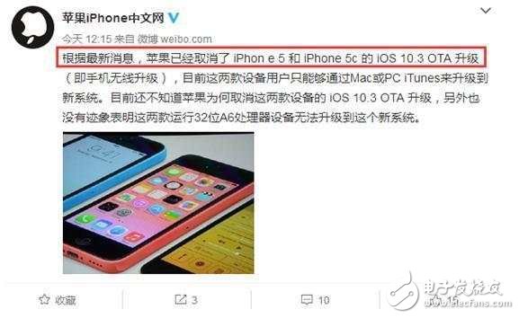 ios10.3.2正式版對于iphone5來說到底值不值得升級？