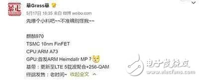 值得期待！華為麒麟970采用10nm工藝,將于10月發(fā)布