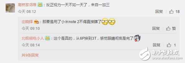 一加5什么時候上市？一加5最新消息：劉作虎劇透一加5，驍龍835+8G內(nèi)存6月發(fā)布？