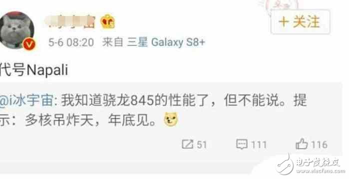 小米6Plus最新消息：或?qū)⒋钶d驍龍845處理器，配置太殘暴，價格很任性果然很雷軍