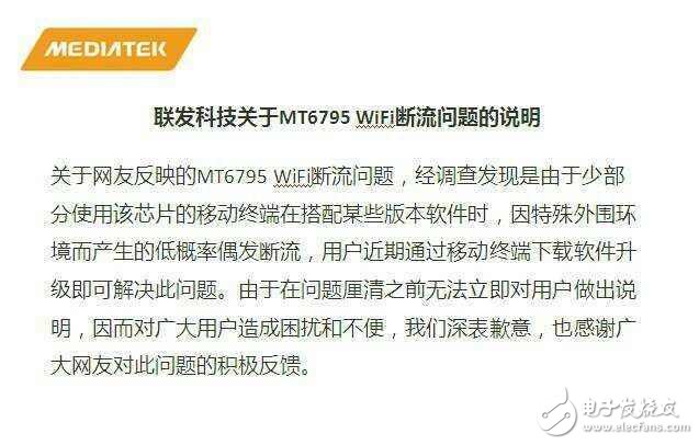 華為P10最新消息：華為P10繼疏油層、內(nèi)存門、閃存門之后爆出斷流門？斷流門系造謠已通過技術(shù)分析