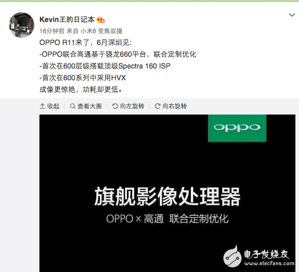 OPPOR11什么時候上市？OPPOR11最新消息：OPPOR11發(fā)布會信息曝光，人像模式、前置攝像頭是亮點
