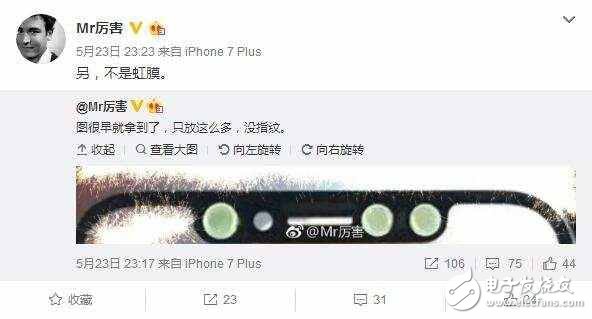 iPhone8什么時(shí)候上市？iPhone8最新消息：霸道！指紋識(shí)別或取消采用全新3d生物掃描技術(shù)