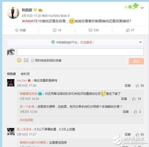 華為Mate10什么時候上市？華為Mate10最新消息：麒麟970+6GB+徠卡3代，全面升級依舊后置指紋