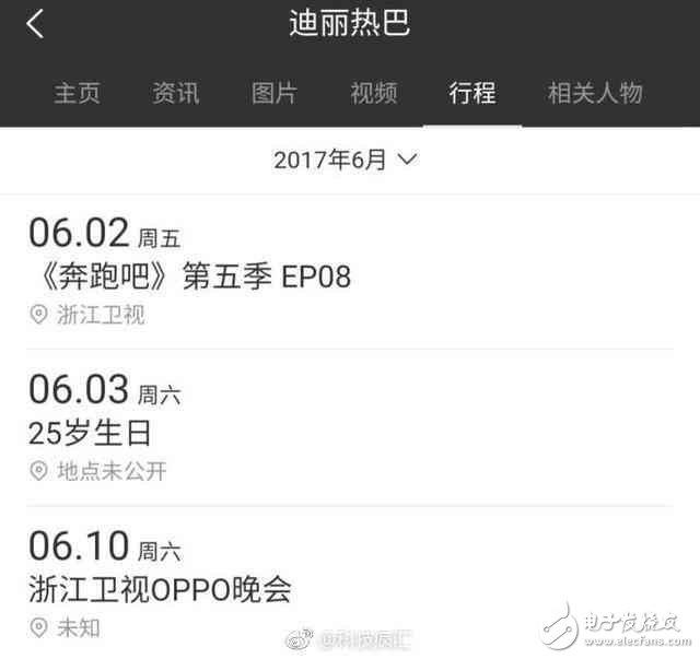 OPPOR11什么時(shí)候上市最新消息：OPPOR11發(fā)布會(huì)時(shí)間及價(jià)格明日揭曉，OPPOR11浙江衛(wèi)視狂歡夜