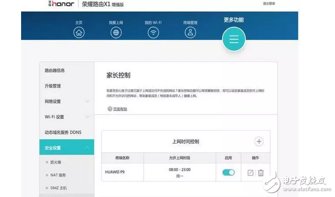 華為榮耀新旗艦！榮耀路由器X1評測，百元千兆真的很值！