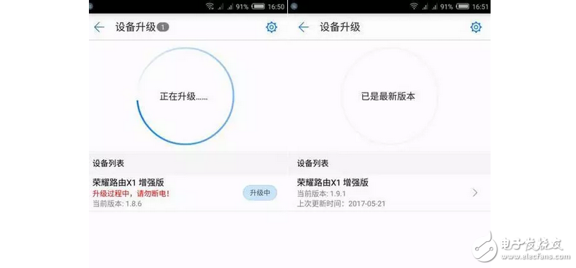 華為榮耀新旗艦！榮耀路由器X1評測，百元千兆真的很值！