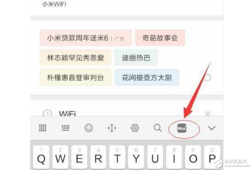 小米Max2最新消息：發(fā)布會(huì)具體地點(diǎn)確定，雷軍率領(lǐng)眾位大咖搞事情！這波廣告植入簡(jiǎn)直666！