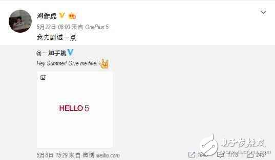 一加5什么時候上市？一加5最新消息：劉作虎親自確認一加5配置，驍龍835+前指紋+系統(tǒng)大變