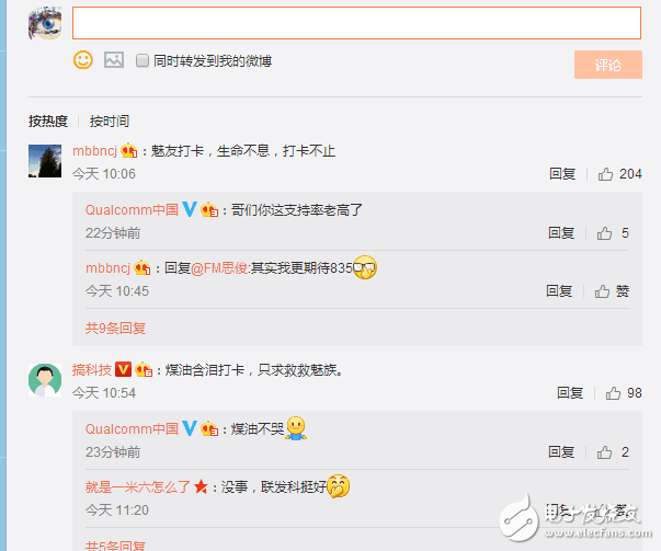 一加5什么時(shí)候上市？一加5最新消息：一加5發(fā)布時(shí)間確定，驍龍835+三段式設(shè)計(jì)+雙攝像頭