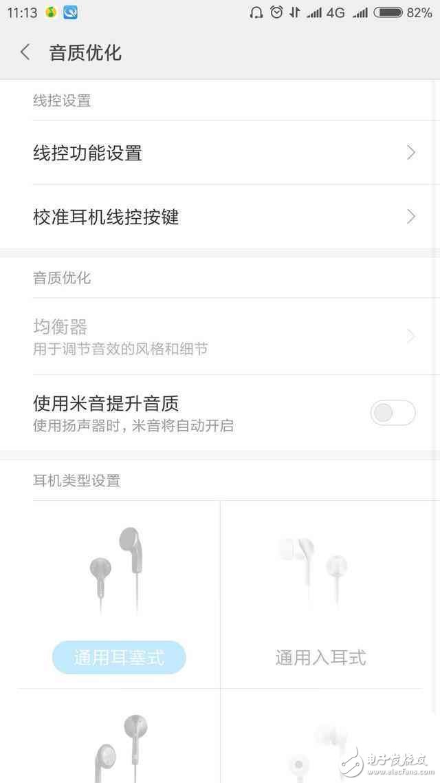 小米6最新消息:小米6又爆發(fā)耳機門,比充電重啟、高發(fā)熱、WIFI斷流更嚴重?你還敢買嗎?