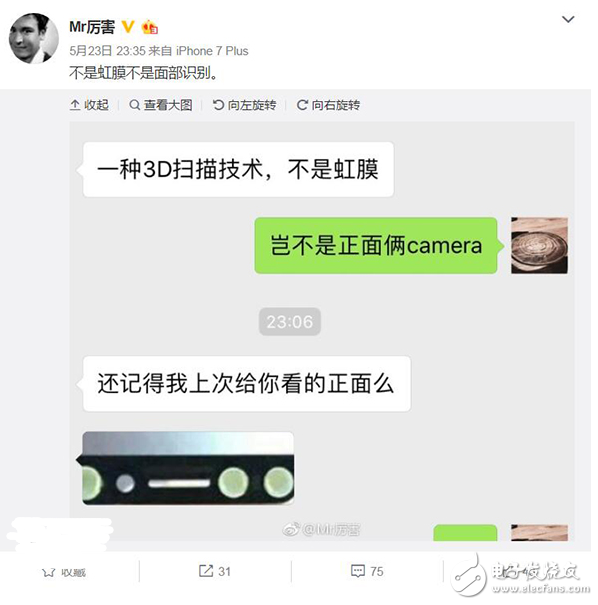 iPhone8量產(chǎn)上市將延期：蘋(píng)果A11、前置3D攝像頭所致