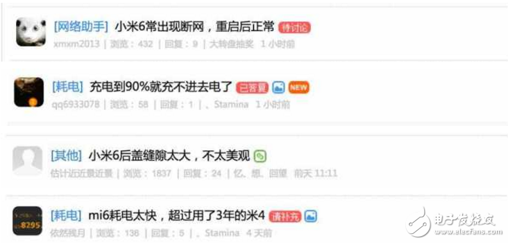 小米6最新消息：小米6有充電重啟等問題被用戶抓包，雷軍你可長(zhǎng)點(diǎn)心吧！