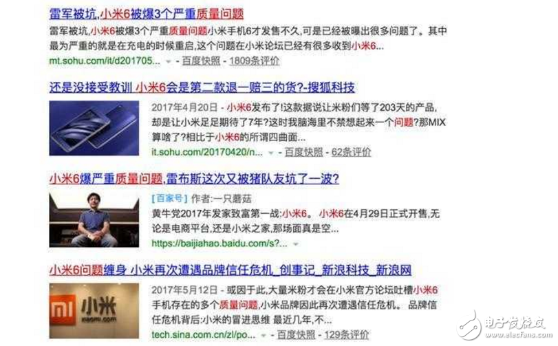 小米6最新消息：小米6有充電重啟等問題被用戶抓包，雷軍你可長(zhǎng)點(diǎn)心吧！