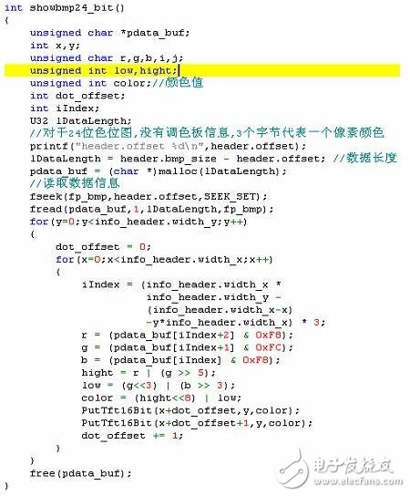 系統(tǒng)中顯示部分的子程序與字模數(shù)據(jù)結(jié)構(gòu)互相關(guān)聯(lián)，這里將ASCII字符顯示子程序和單獨顯示漢字字模的子程序列出來，根據(jù)這兩個子程序也可以看出顯示部分的顯示程序?qū)崿F(xiàn)原理