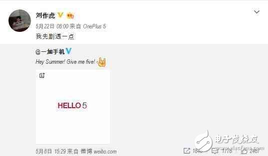 一加5什么時(shí)候上市？一加5最新消息：劉作虎自爆一加5配置、價(jià)格，系統(tǒng)可期待！